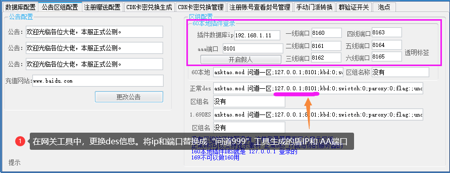 image-20241210144919705